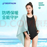 迪卡侬（DECATHLON）速干浴巾吸水毛巾游泳运动快干防晒浴巾健身便携巾旅行温泉度假NA 【平滑款/M码】星空蓝_80X60cm 标准尺码 实拍图
