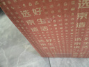 京东京造 竹粹本色抽纸3层110抽*24包“熊猫纸” 竹浆无漂白 京东快递发货 实拍图