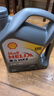 壳牌（Shell）喜力全合成机油灰壳HX8 5W-40 SP级4L+1L香港进口 实拍图