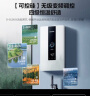 海尔智家出品即热式电热水器【国家补贴15%】即开速热8500W无级变频恒温洗澡水电分离以旧换新85DX1P白 实拍图