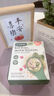 宝宝馋了婴幼儿碎碎面原味40g 宝宝辅食面条儿童面无添加食盐婴儿面条营养 实拍图