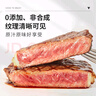 豪客来 原切牛排套餐1.2kg（送酱包）进口安格斯牛肉生鲜健身烧烤食材 实拍图
