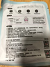 京东京造 蒸汽眼罩50片无香型热敷自发热 遮光眼疲劳睡眠眼贴护眼 实拍图