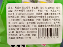 一级高山绿茶嫩芽浓香型绿茶茶叶手工采摘浓香型送礼自饮大袋装 高山绿茶单泡5g/泡（试喝尝鲜） 实拍图