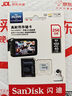 闪迪（SanDisk）256GB TF（MicroSD）4K内存卡 行车记录仪 监控摄像头专用 20,000小时录制 重复读写高耐用存储卡 实拍图
