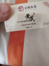 茉博士云南本草眼膜贴抗皱淡纹去黄改善黑眼圈滋润紧致眼周眼袋眼贴 实拍图