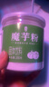 丙田 纯化魔芋粉200g 代餐饱腹魔芋精面粉烘焙膳食纤维粉冲泡固体饮料 实拍图