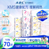 ABC日夜卫生巾组合 姨妈巾套装KMS纤薄10包70片(日用48片+夜用22片) 实拍图