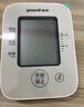 鱼跃（Yuwell）电子血压计血压仪家用高血压测量仪医用精准语音充电款 【旗舰新品】准确测压S63AR 实拍图