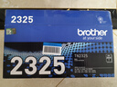兄弟（brother）TN-2325 黑色墨粉 2600页 （适用兄弟7380/7480/7880、7080/7080D/7180、2260/2260D/2560） 实拍图