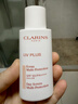 娇韵诗轻透隔离防晒乳(润粉色)50mlSPF50 PA滋润隔离uv小白盾礼物送女友 实拍图
