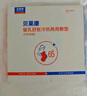 贝莱康(Balic)乳房冷热敷垫 哺乳开奶通奶催乳涨奶冰敷贴疏通乳腺护理垫 实拍图