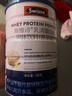 Swisse斯维诗99%乳清蛋白粉 成人营养品术后补免疫球蛋白乳铁蛋白 150g 实拍图