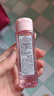 欧莱雅花萃净透卸妆油50ml（体验装）生日礼物 实拍图