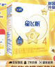飞鹤星飞帆 CBP骨骼发育儿童奶粉4段(3-6岁) 400g 京东试用 实拍图