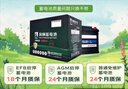 风帆蓄电池12v免维护汽车蓄电池电瓶以旧换新配送安装 L2400同6-QW-60速腾迈腾 免安装费 实拍图