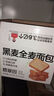 碧翠园碧翠园流心冰淇淋榴莲饼中式糕点老式传统休闲零食下午茶点心180g 实拍图
