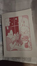 高木直子漫画绘本系列全套 单本套装可选 不再是一个人吃饭啦:再来一碗 实拍图