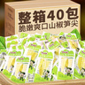 山椒笋尖尖笋脆笋开袋即食小吃零食品小包装泡椒笋干竹笋酸辣笋子 【实惠装】山椒笋尖 24g X20包 实拍图