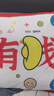 九洲鹿沙发靠枕抱枕睡觉成人沙发靠垫床头靠背垫45*45cm有钱花 实拍图