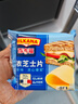 百吉福芝士片 再制奶酪 原味 300g*2 冷藏 即食 早餐烘焙原料 实拍图