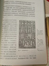 文明之光（全彩印刷套装1-4册）入选2014中国好书/第六届中华优秀出版物获奖图书(异步图书出品) 实拍图