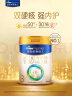 美素佳儿（Friso）皇家幼儿配方奶粉 3段（1-3岁幼儿适用）800g*6 乳铁蛋白(新国标) 实拍图