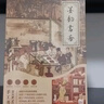 Cutebee墨韵书斋书立DIY家居装饰木质积木拼图玩具毕业女孩女生日礼物 实拍图