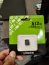 金士顿（Kingston）512GB TF（MicroSD） 存储卡 U3 A1 V30 手机内存卡 switch内存卡 读速150MB/s 运动相机 实拍图