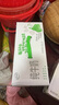 伊利 纯牛奶苗条装 200ml*24盒 优质乳蛋白早餐伴侣 礼盒装 4月底产 实拍图