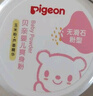 贝亲(Pigeon) 婴儿爽身粉 芦荟精华 含粉扑 140g HA10 实拍图