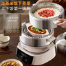 美的（Midea）电子环绕蒸电蒸锅 无冷凝可蒸米饭多功能锅 家用蒸煮炖炒四层大容量多用途锅不锈钢电热锅ZGC3053C 实拍图