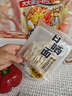 三只松鼠双椒肉酱拌面145g 速食拌面手工日晒面夜宵方便食品 实拍图