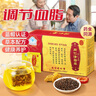 同仁堂（TRT）北京同仁堂清脂茶调节三高辅助降血脂中老年保健品养生茶5盒 实拍图