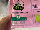 九洲丰园有机儿童小兔奶黄包210g（6个）儿童卡通包子宝宝早餐食品面点 实拍图