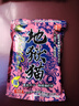 钓鱼王地狱猫昆虫蛋白鱼饵秋冬腥香黑水虻幼虫饵料鲫鲤通用饵腥+香共2包 实拍图