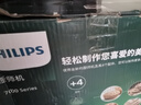 飞利浦（PHILIPS）和面机厨师机 家用多功能全自动厨师机机5L大容量多档精准控速智能搅拌揉面机打蛋器打发器一体机 三大配件 12档调节HR7922/90 5L 实拍图