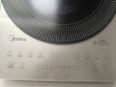 美的（Midea）铂钻家用电磁炉电陶炉大功率大面板防辐减噪炒菜多功能新型火锅炉国家补贴MC-E22B33 实拍图