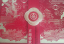 五粮液股份出品 喜福盛世祥泰 浓香型优级白酒 52度500ml*2瓶 精选礼盒 实拍图