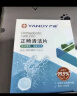 严迪（YANDY）正畸清洁片牙套假牙清洁泡腾片薄荷30片 隐形牙套保持器矫正器 实拍图