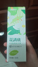两面针（LMZ）花清晓牙膏 12小时长效清新口气护龈健齿1支120g 一茉倾城香 实拍图