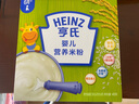 Heinz婴幼儿米粉400g宝宝辅食高铁米粉维c加铁营养米糊6月+ 实拍图