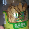 同仁堂品牌 北京同仁堂甘草片100g/瓶生甘草切片泡水煲汤养生茶 实拍图