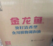 金龙鱼 食用油 葵花籽清香型食用植物调和油5L*4 实拍图