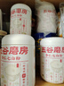 五谷磨房杏仁七白粉即食速食营养早餐代餐粉546g 实拍图