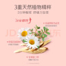 贝德美（bodcrme）紫草走珠凝露蚊虫蚊子叮咬消肿婴儿专用宝宝跳蚤咬儿童舒缓膏18ml 实拍图