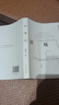 【官方直营】易中天读懂中国系列（套装5册）：大话方言+读城记+ 品人录+中国的男人和女人+中国人的智慧 长销二十年经典 2024修订版 果麦  团购联系客服 阅读狂欢节 实拍图