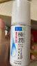 肌研极润保湿乳液90ml 补水保湿玻尿酸 深层滋润乳液面霜敏感肌护肤品 实拍图