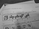 【VIP学习包】2026行测公考5000题书课包 国省考模块专项强化题库 行测+申论10本套 含政治理论 公务员考试高分刷题资料 北京浙江苏山东西广东四川河南北湖福建安徽上海 可搭粉笔思维980中公 实拍图