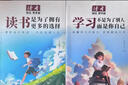 读者文摘 励志蝶变篇点醒卷4册 读书是为了拥有更多的选择 学习不是为了别人而是你自己 2025年新编升级版 一句话点醒孩子人生一句话点醒孩子学习 推荐12-18岁中小学生课外阅读 实拍图
